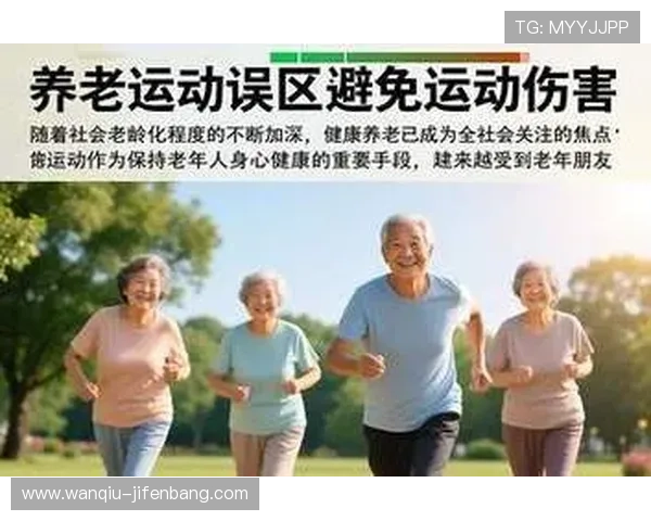 运动软件玩彩票数字高频玩法防骗避坑指南