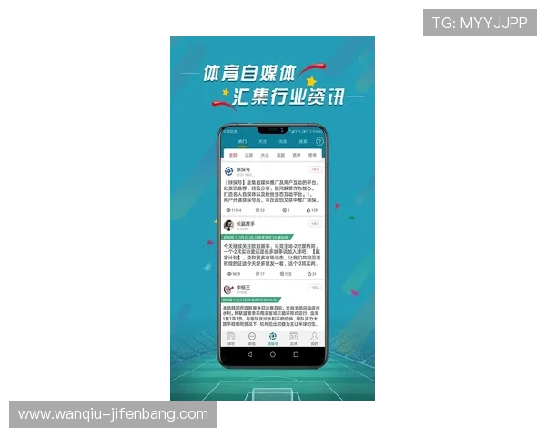 玩球体育app彩票高频玩法避坑防骗指南 玩球体育app彩票高频玩法避坑防骗指南