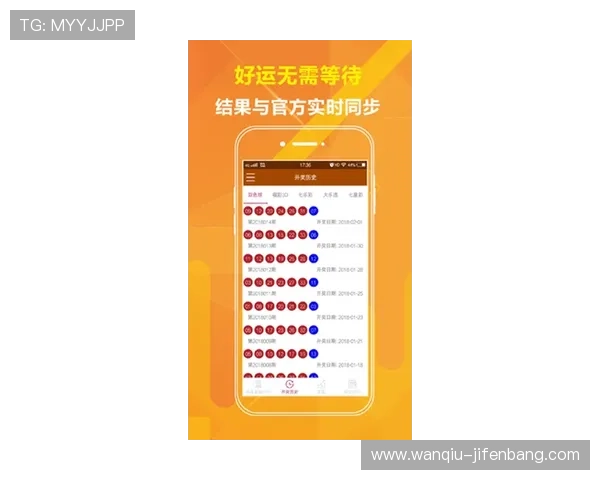 开云玩球赞助球队彩票数字高频玩法防骗避坑指南 开云玩球赞助球队彩票数字高频玩法防骗避坑指南
