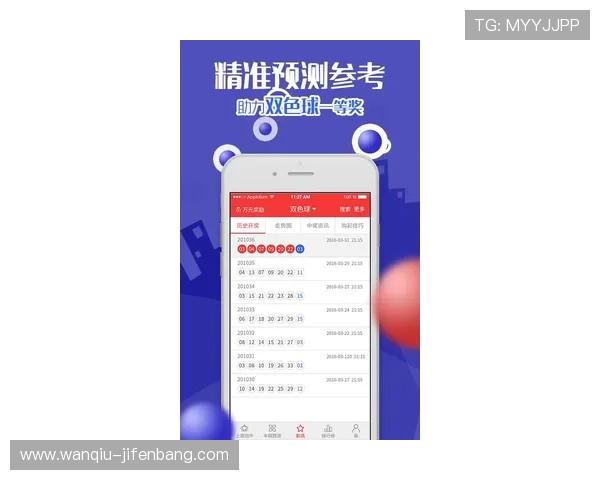 玩球直播在线观看彩票数字高频玩法避坑防骗指南 玩球直播在线观看彩票数字高频玩法避坑防骗指南