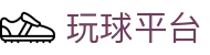 联赛积分榜查询与今日赛程比分一览，赛果排名数据实时看